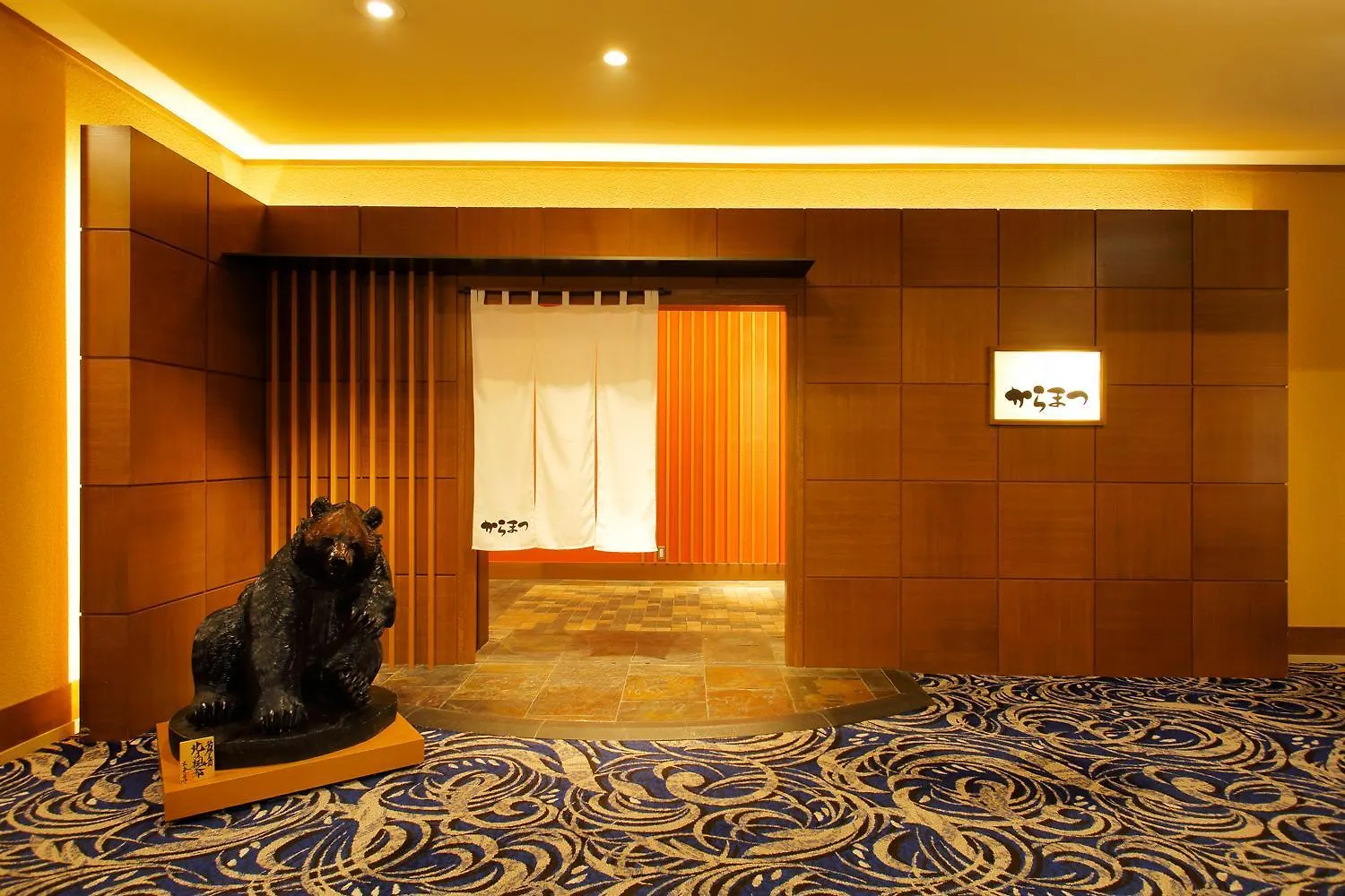 Tokyu Vacations Sapporo Hotel 4*,